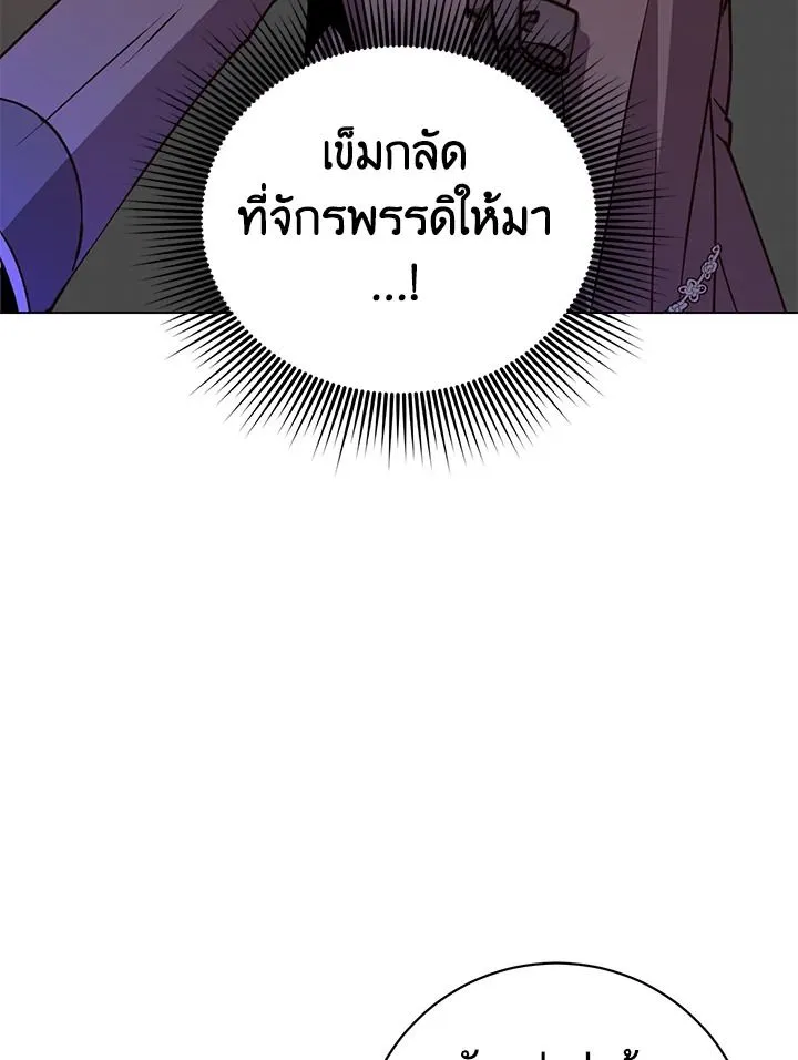 The Max Level Hero has Returned! Chap 201 - Next Chap 202