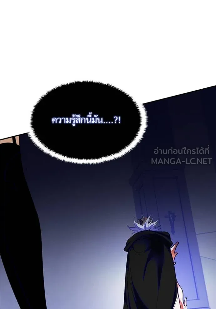 Return to Player Chap 187 - Next Chap 188