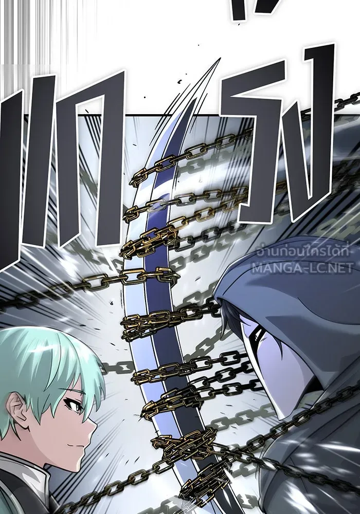 The Dark Magician Transmigrates After 66666 Years – จอมเวทเกิดใหม่ในรอบ 66666 ปี Chap 103 - Next Chap 104