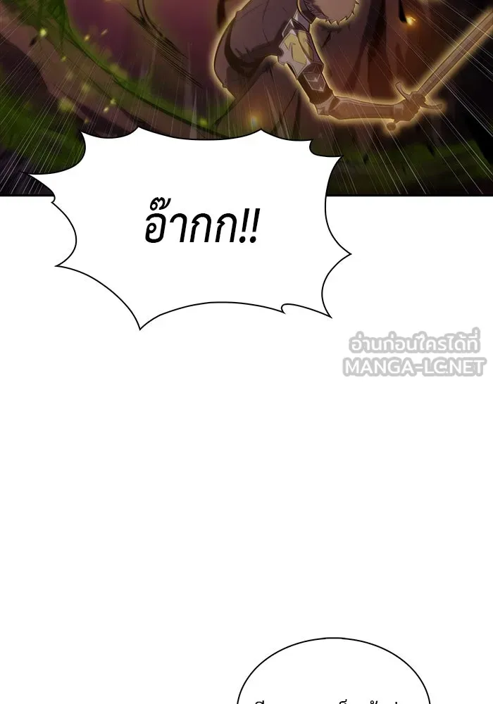 The Regressed Son of a Duke is an Assassin – ลูกชายคนเล็กของดยุกคือมือสังหาร Chap 34 - Next Chap 35