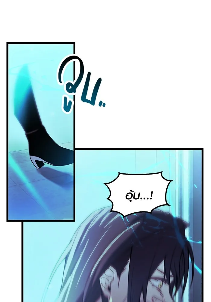 I Obtained a Mythic Item – พลิกชะตาคว้าไอเทมระดับเทพ Chap 31 - Next Chap 32