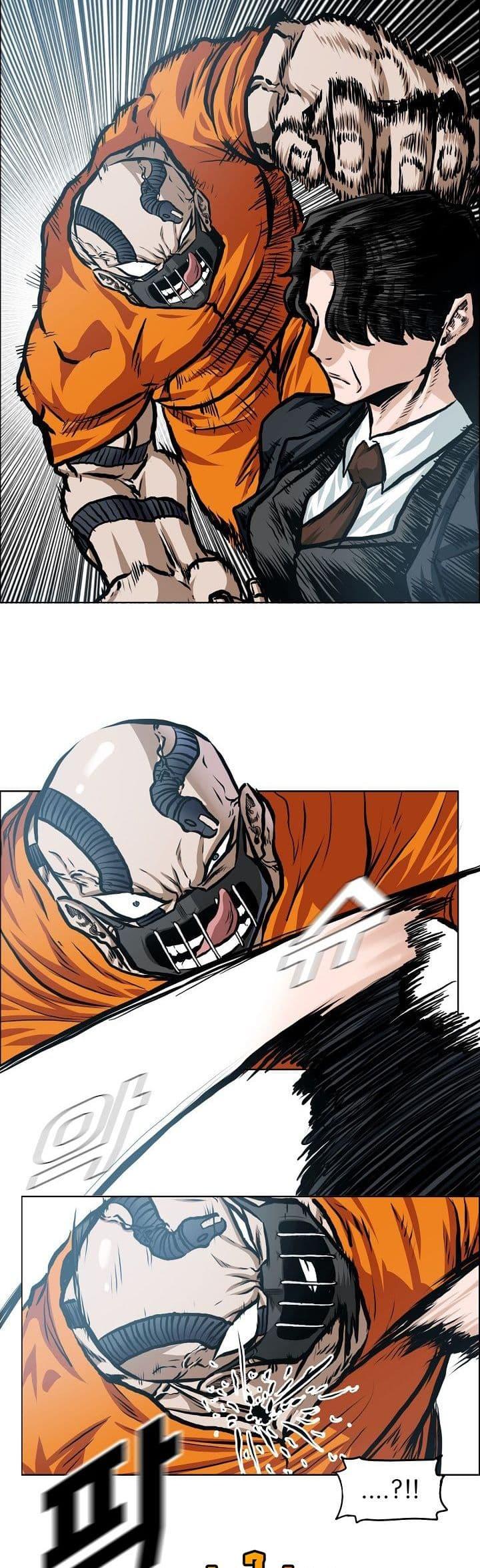 Boss in School Chap 133 - Next Chap 134