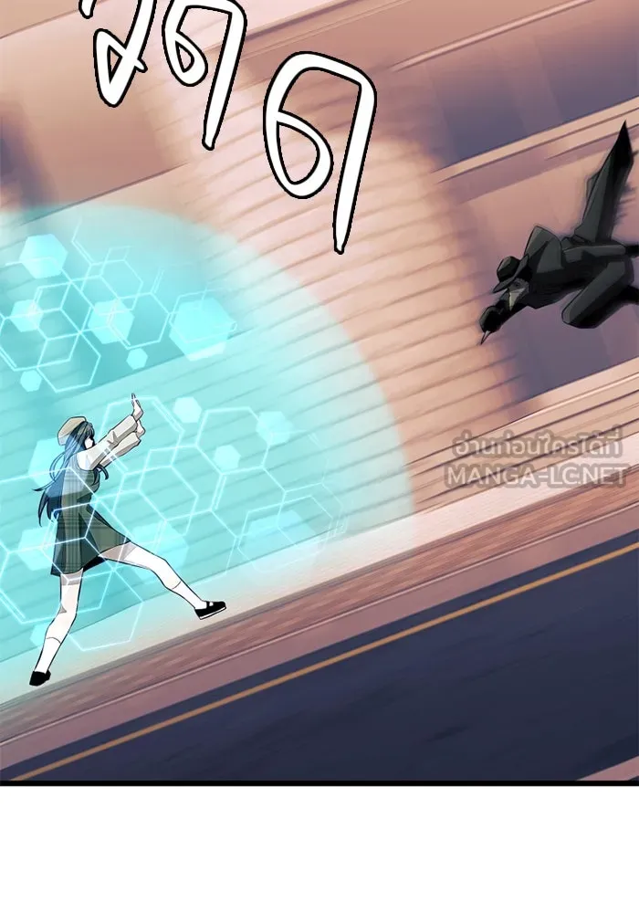 I Obtained a Mythic Item – พลิกชะตาคว้าไอเทมระดับเทพ Chap 103 - Next Chap 104