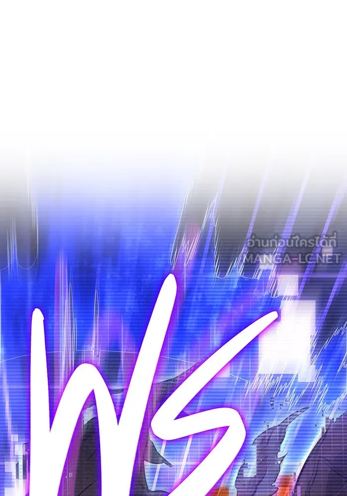 Regressing With the King’s Power – เกิดใหม่พร้อมพลังแห่งราชัน Chap 14 - Next Chap 15