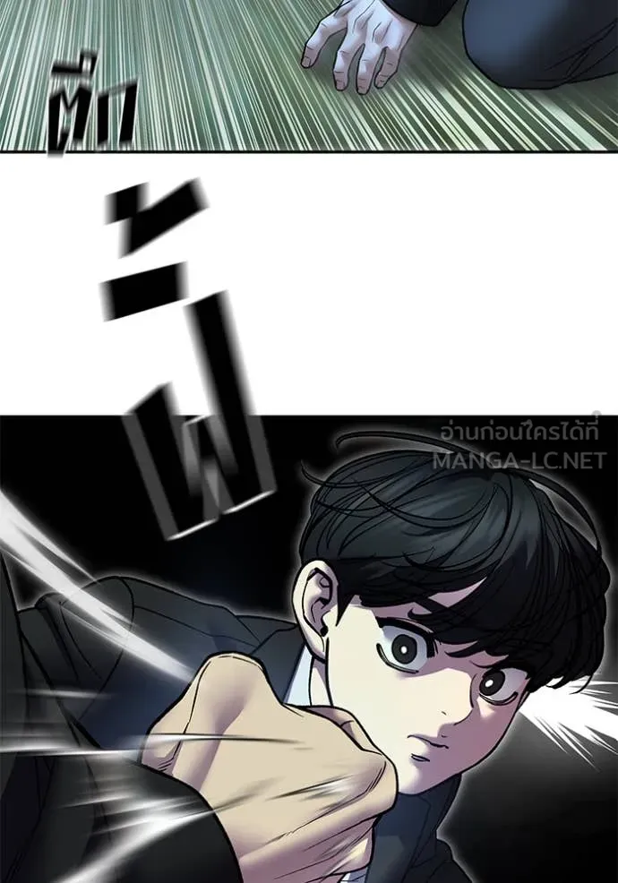 The Bully in Charge Chap 174 - Next Chap 175