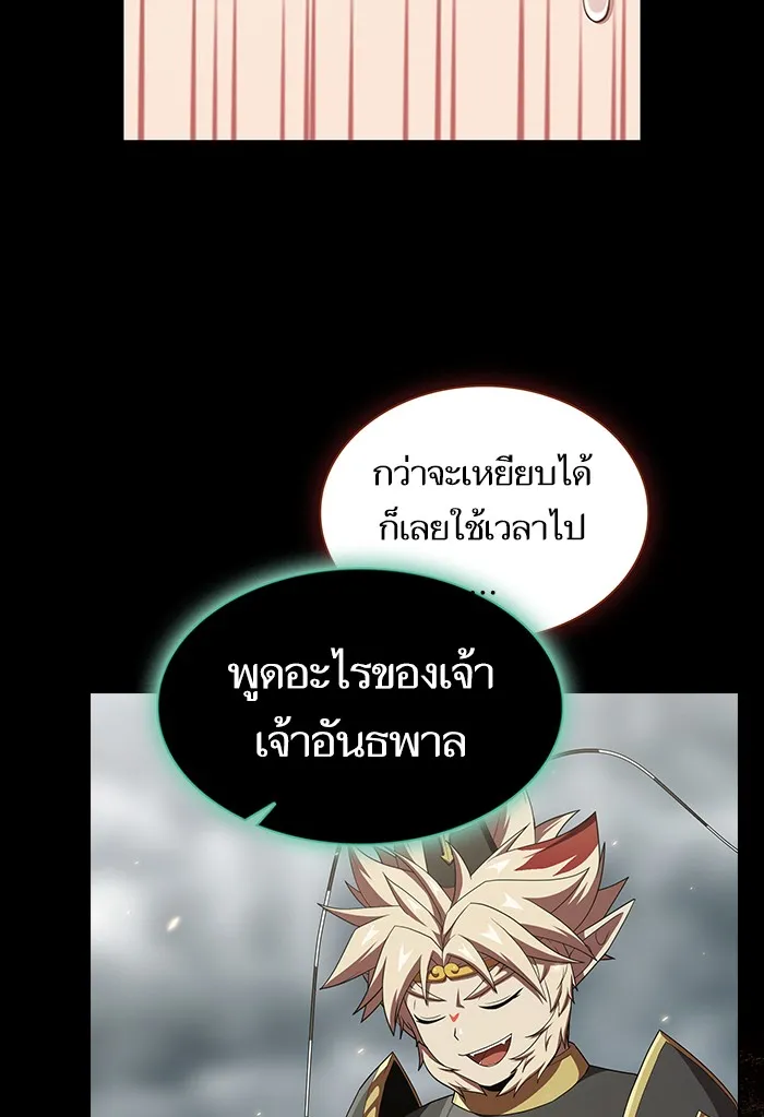 The Tutorial Tower of the Advanced Player – ผู้เล่นขั้นเทพแห่งหอคอยฝึกสอน Chap 132 - Next Chap 133