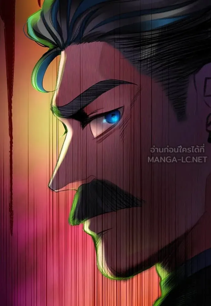 Jungle Juice Chap 157 - Next Chap 158