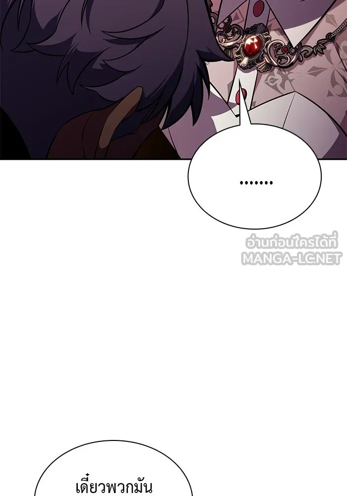 The Regressed Son of a Duke is an Assassin – ลูกชายคนเล็กของดยุกคือมือสังหาร Chap 34 - Next Chap 35