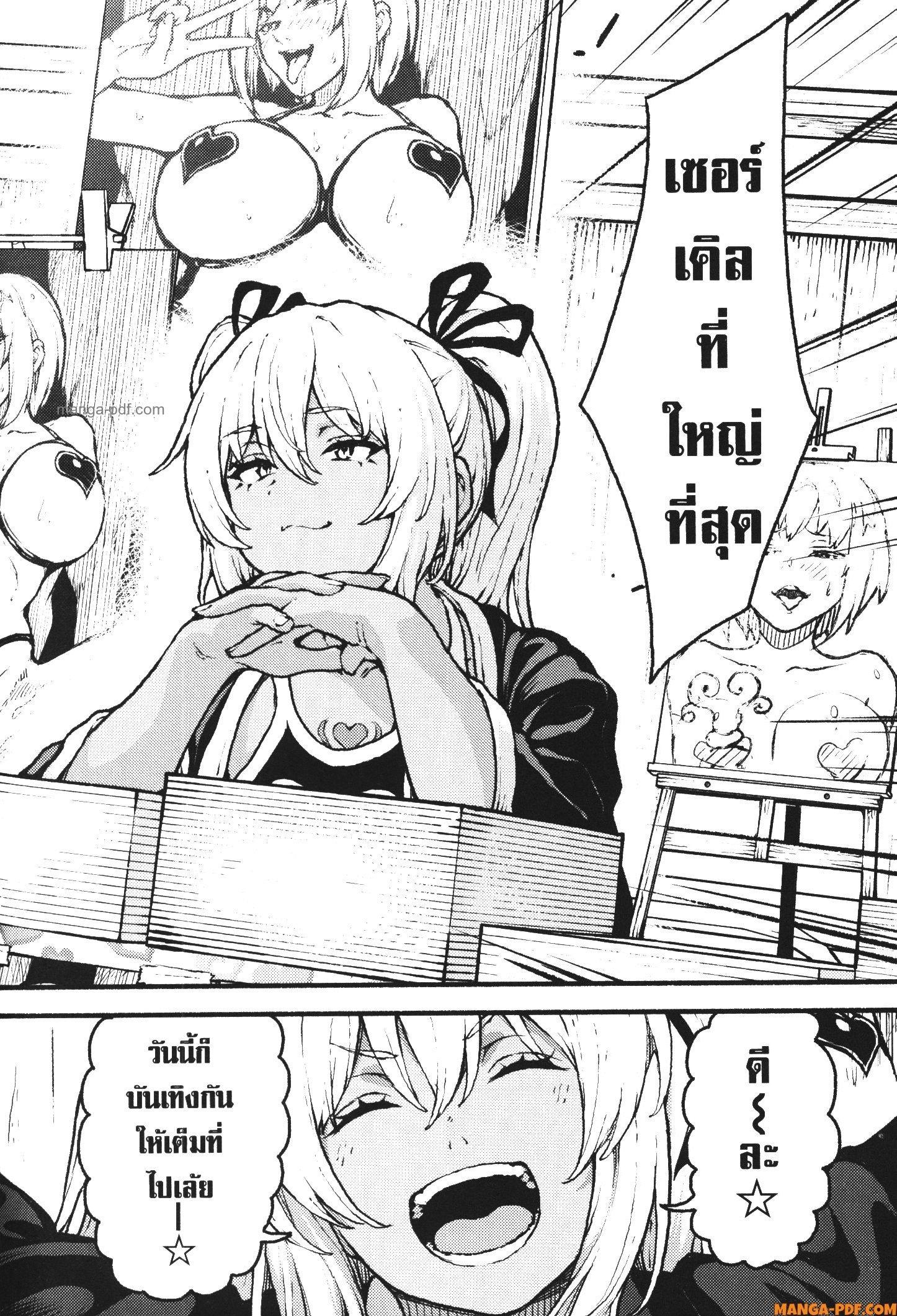 Kaminaki Sekai no Kamisama Katsudou – โลกนี้ โลกหน้า ข้าก็เป็นพระเจ้า Chap 40 - Next Chap 41