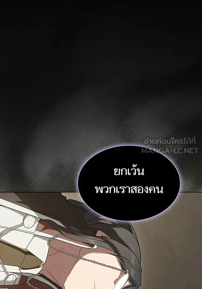 The Tutorial Tower of the Advanced Player – ผู้เล่นขั้นเทพแห่งหอคอยฝึกสอน Chap 202 - Next Chap 203