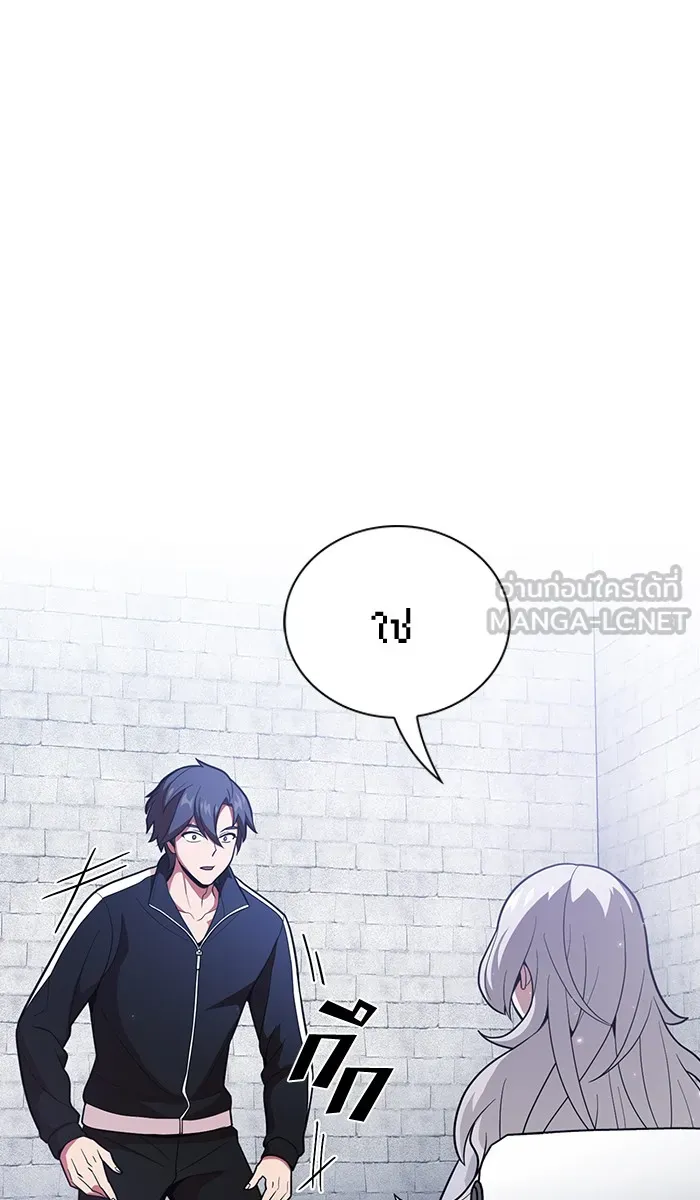 The Tutorial Tower of the Advanced Player – ผู้เล่นขั้นเทพแห่งหอคอยฝึกสอน Chap 18 - Next Chap 19