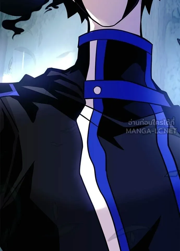 Villain To Kill Chap 207 - Next Chap 208