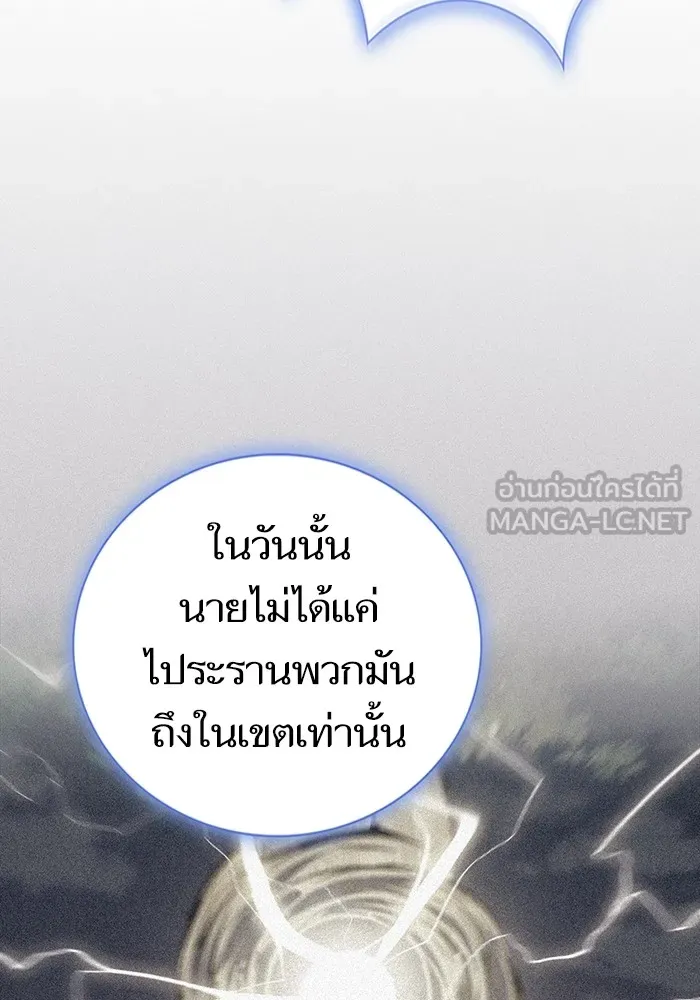 The Tutorial Tower of the Advanced Player – ผู้เล่นขั้นเทพแห่งหอคอยฝึกสอน Chap 175 - Next Chap 176