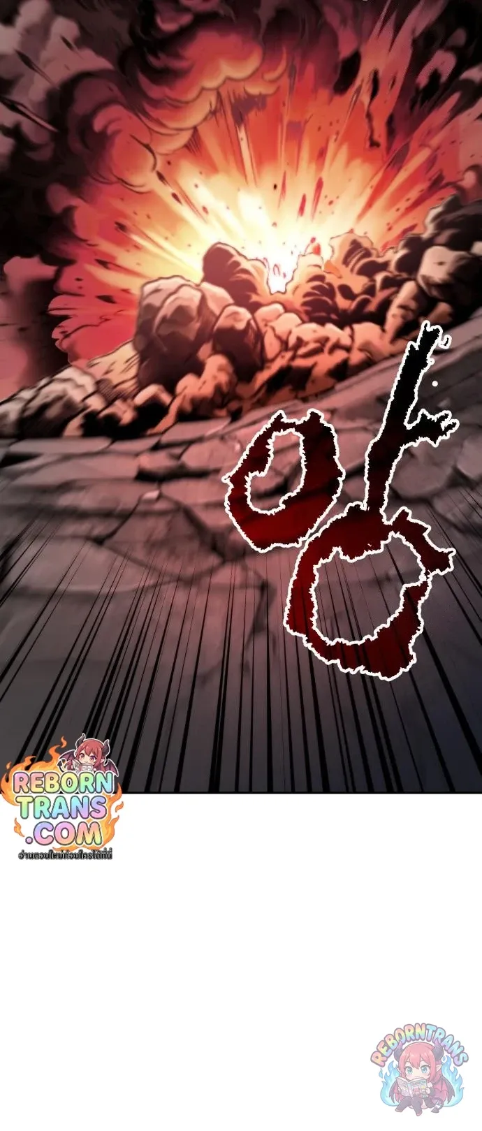 Chronicles of the Demon Faction Chap 166 - Next Chap 167