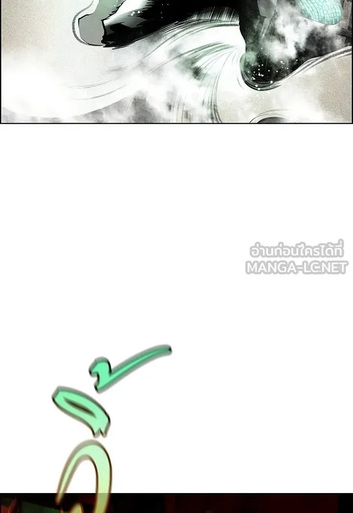 Jungle Juice Chap 194 - Next Chap 195