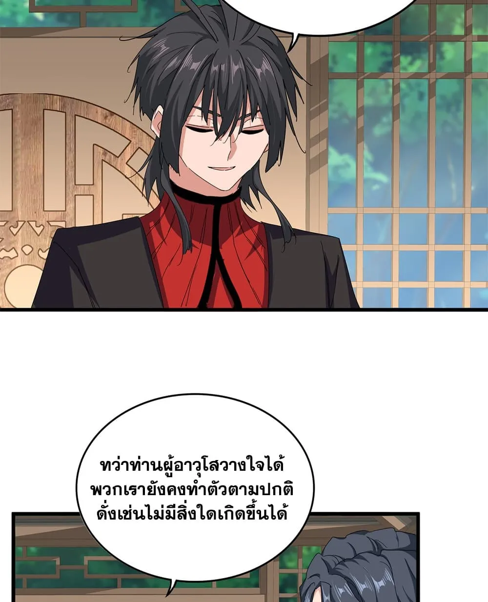 Magic Emperor Chap 917 - Next Chap 918