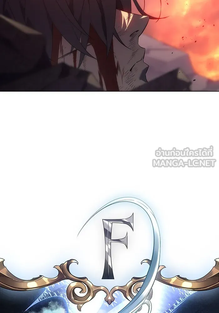 Regressing With the King’s Power – เกิดใหม่พร้อมพลังแห่งราชัน Chap 2 - Next Chap 3