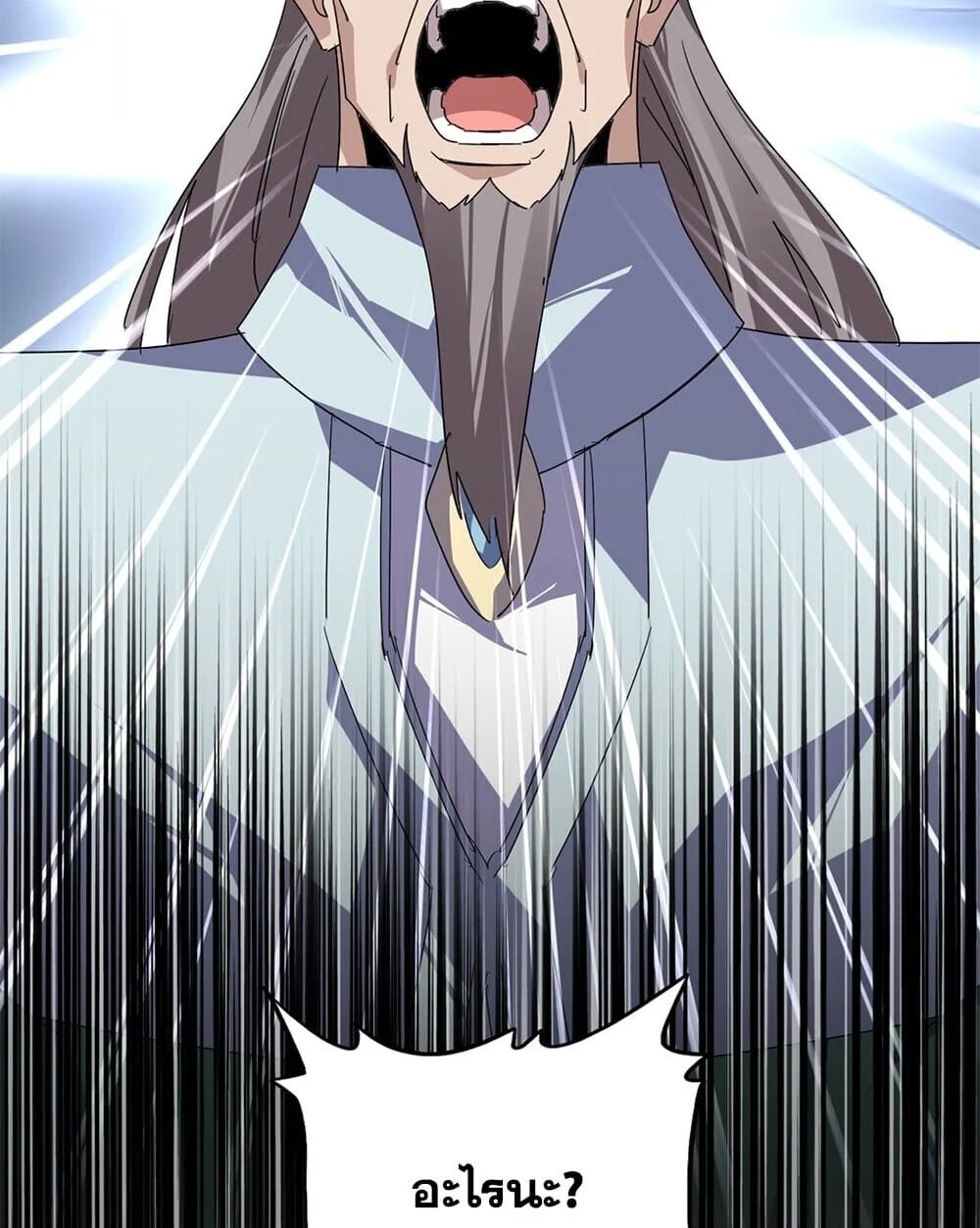 Magic Emperor Chap 921 - Next Chap 922