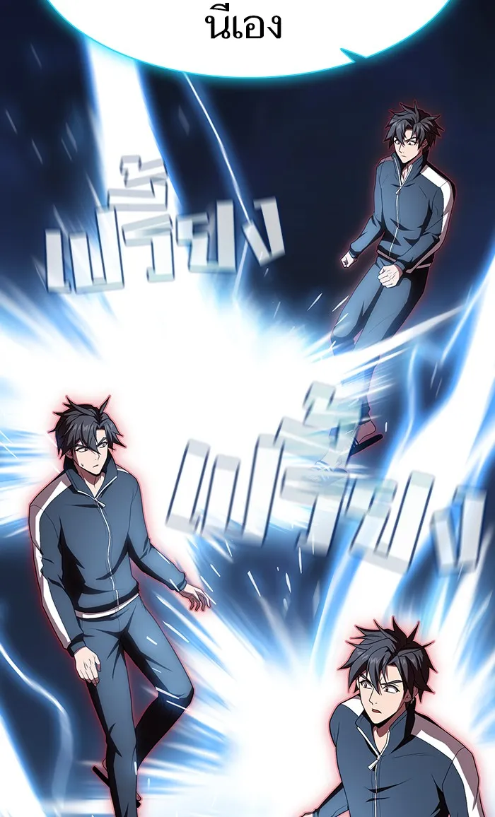 The Tutorial Tower of the Advanced Player – ผู้เล่นขั้นเทพแห่งหอคอยฝึกสอน Chap 104 - Next Chap 105