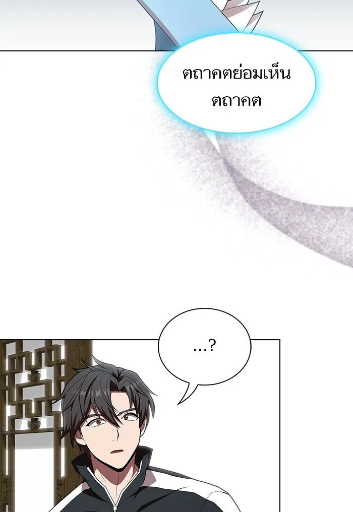 The Tutorial Tower of the Advanced Player – ผู้เล่นขั้นเทพแห่งหอคอยฝึกสอน Chap 125 - Next Chap 126