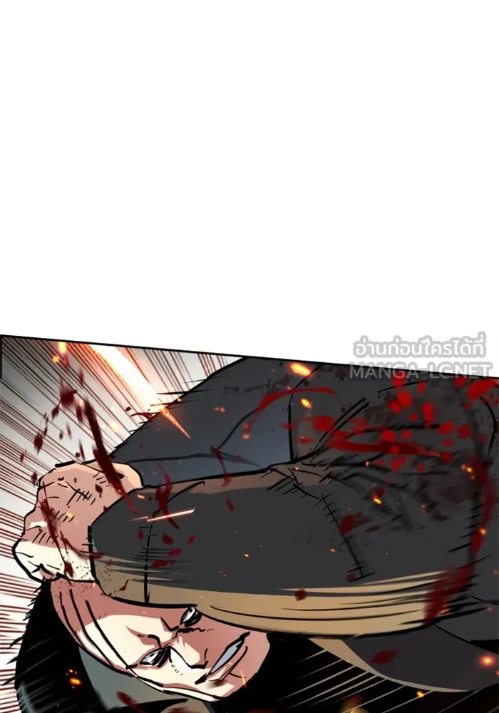 Mercenary Enrollment Chap 252 - Next Chap 253