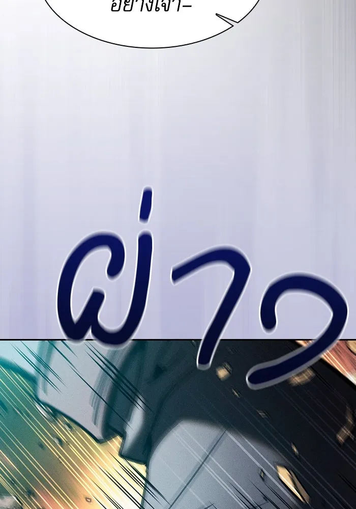 Academy’s Genius Swordmaster – นักดาบอัจฉริยะจากอะคาเดมี Chap 99 - Next Chap 100