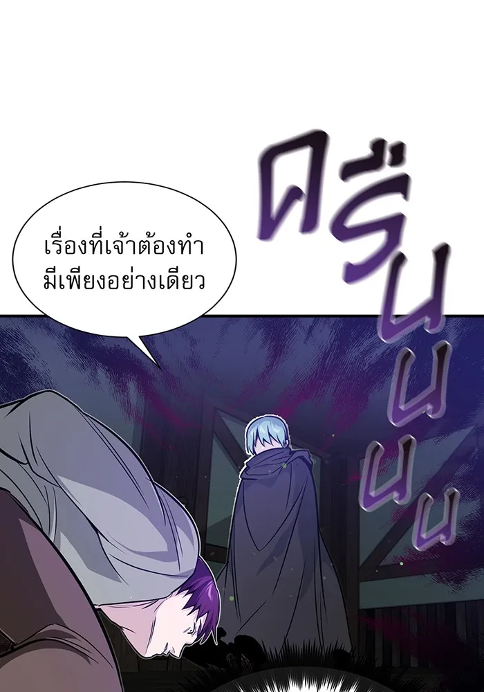 The Dark Magician Transmigrates After 66666 Years – จอมเวทเกิดใหม่ในรอบ 66666 ปี Chap 7 - Next Chap 8