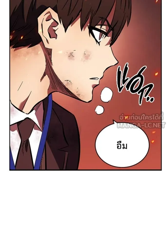 The Great War Chap 49 - Next Chap 50