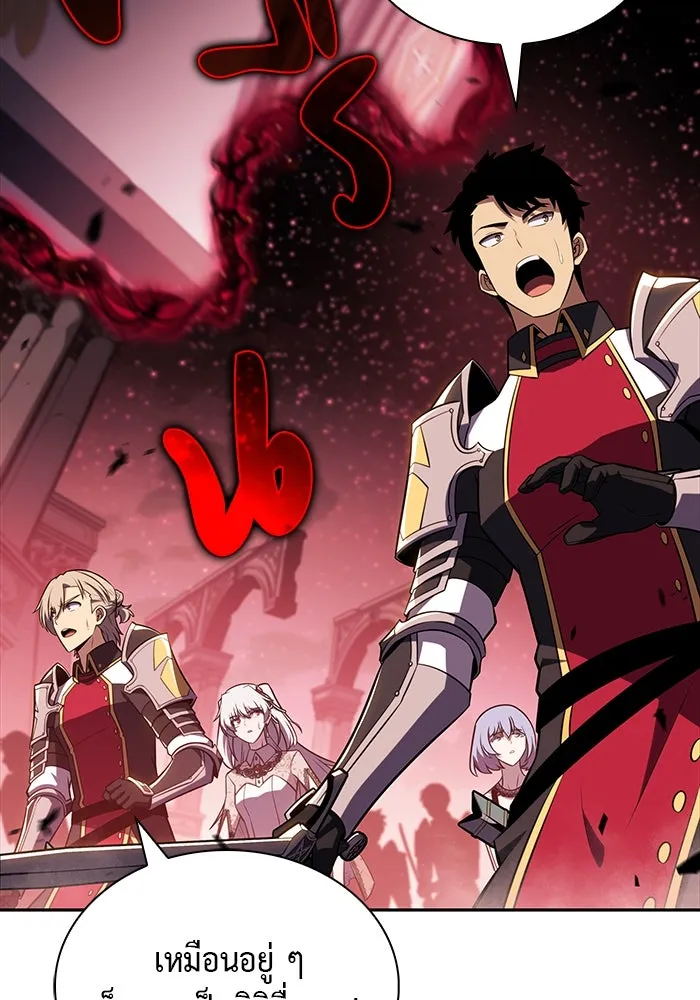 The Regressed Son of a Duke is an Assassin – ลูกชายคนเล็กของดยุกคือมือสังหาร Chap 36 - Next Chap 37