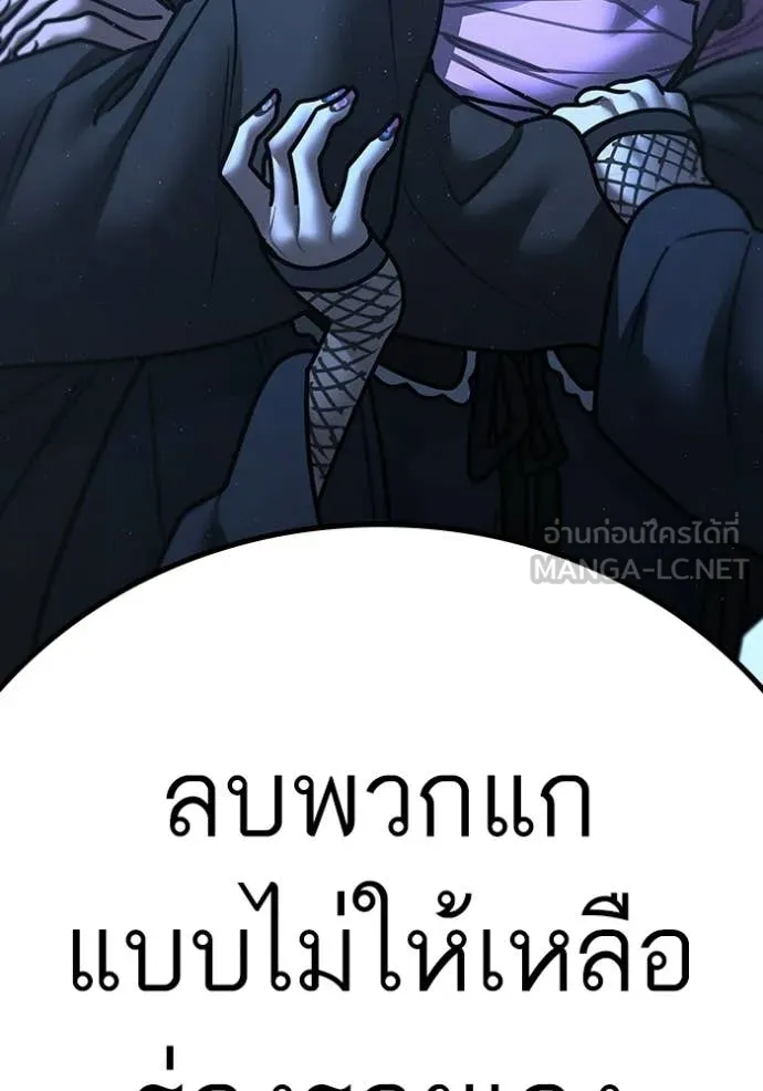 Reality Quest Chap 178 - Next Chap 179