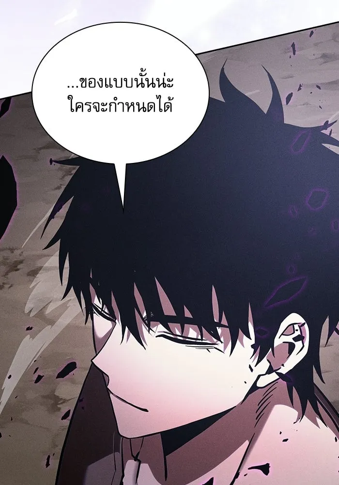 Academy’s Genius Swordmaster – นักดาบอัจฉริยะจากอะคาเดมี Chap 129 - Next Chap 130