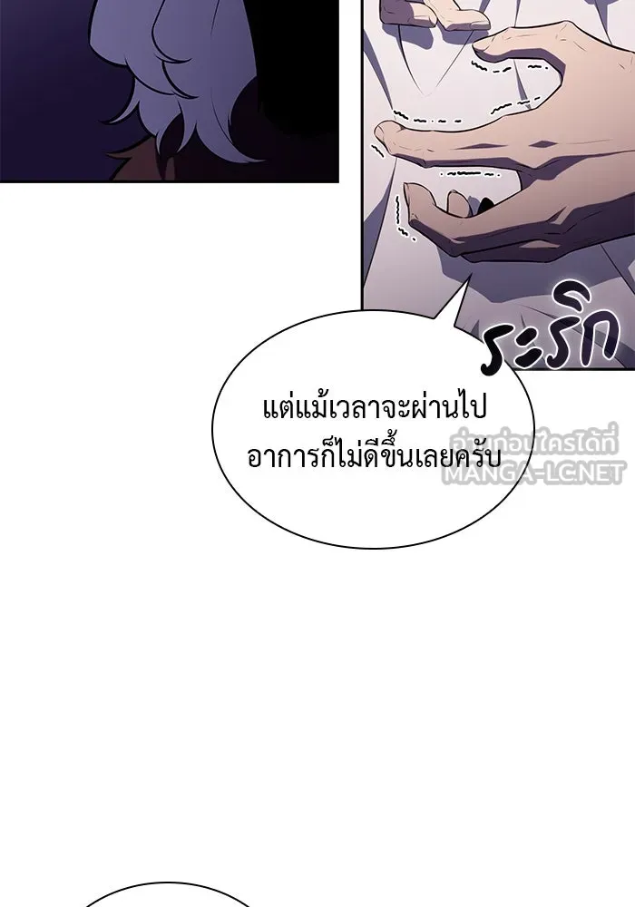 The Regressed Son of a Duke is an Assassin – ลูกชายคนเล็กของดยุกคือมือสังหาร Chap 68 - Next Chap 69