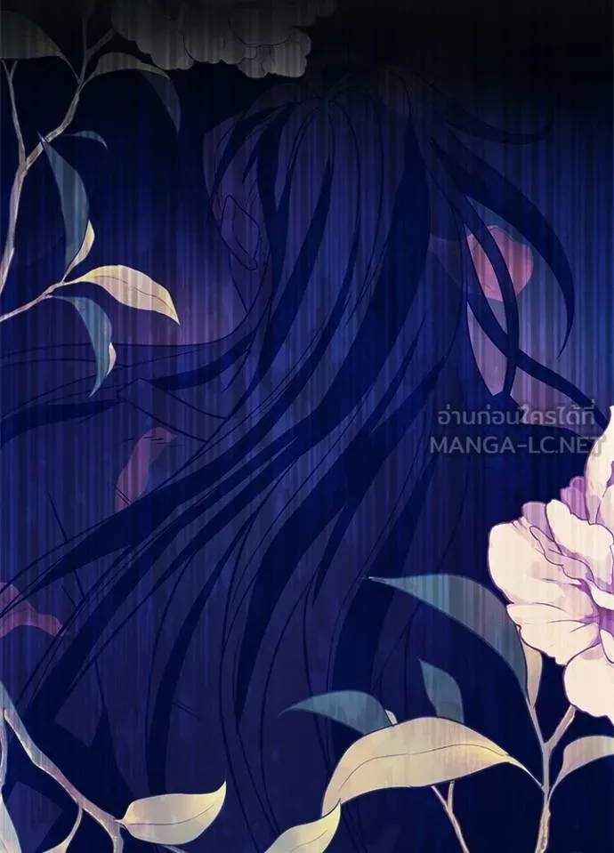 Villain To Kill Chap 171 - Next Chap 172