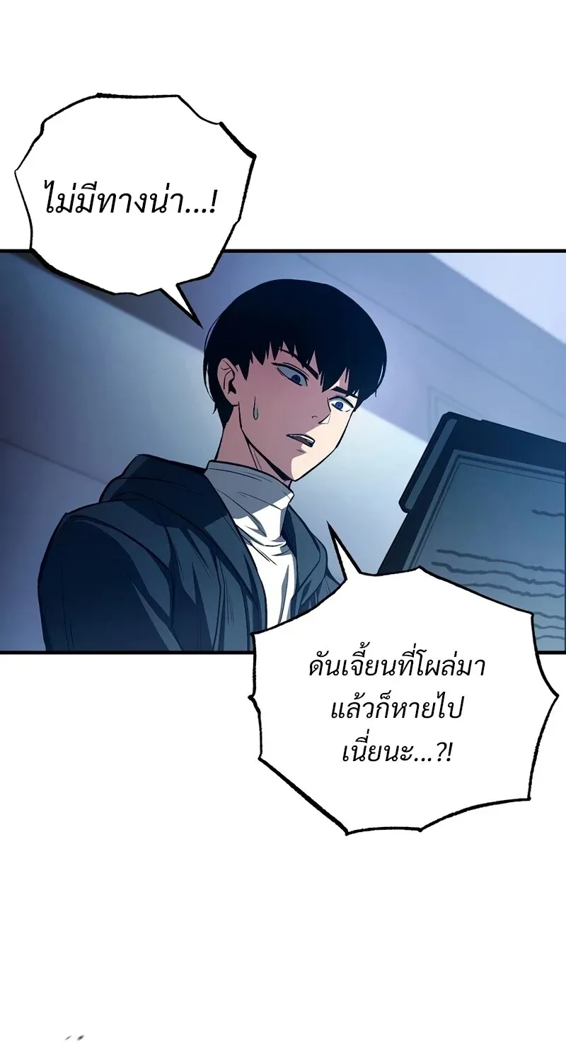 The Hero Returns Chap 123 - Next Chap 124