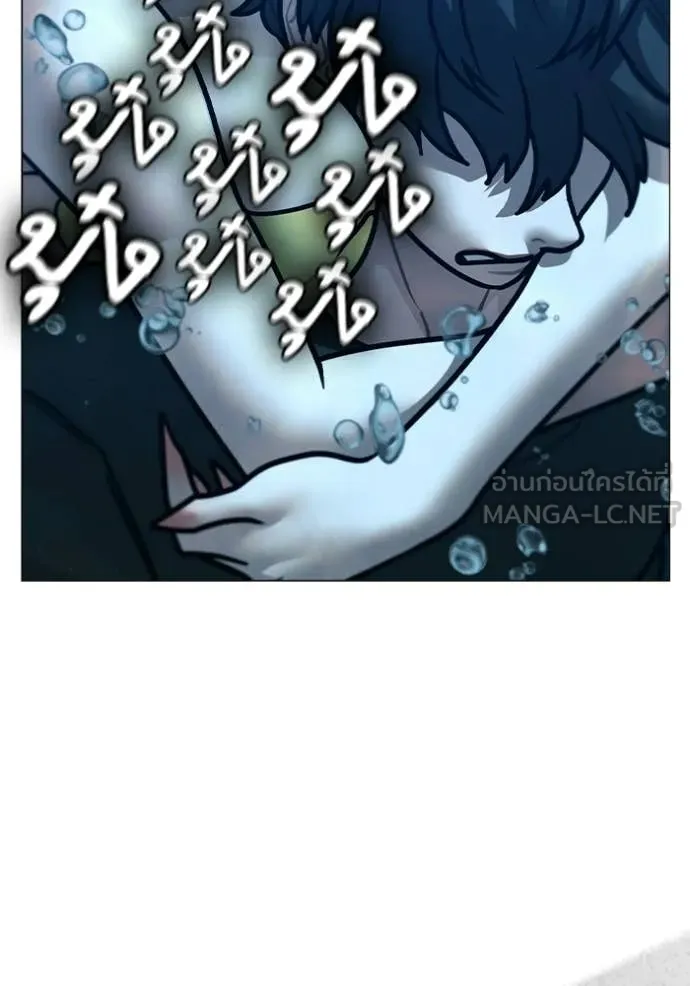 Reality Quest Chap 171 - Next Chap 172