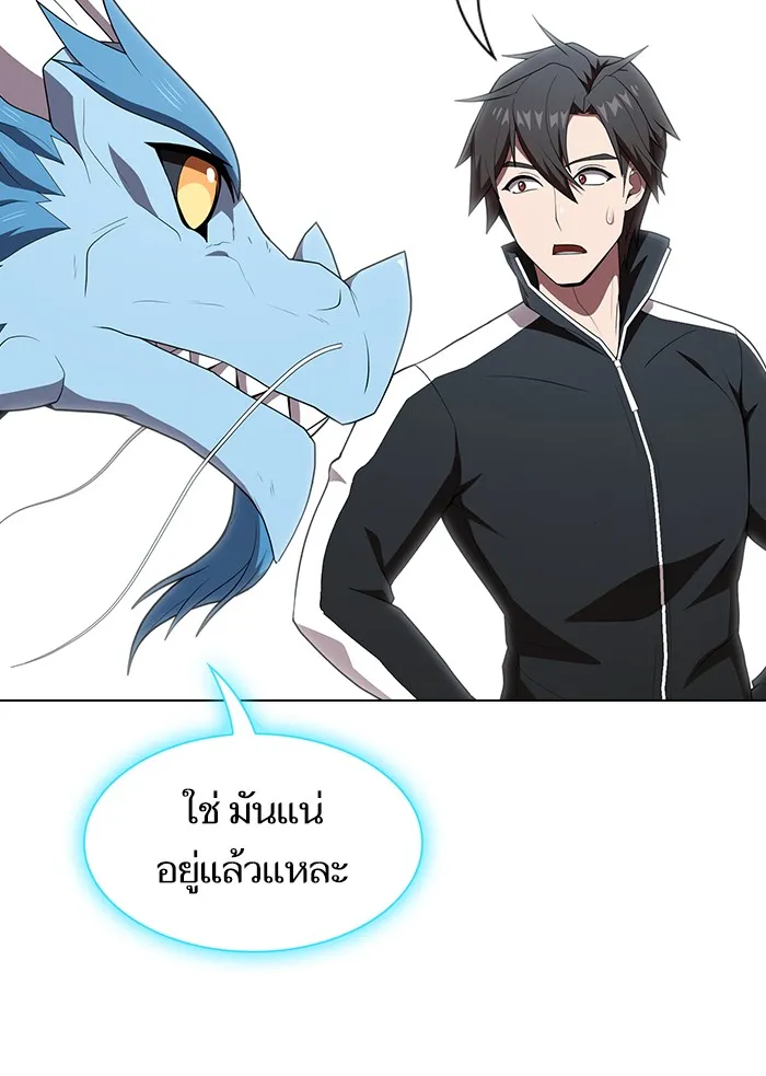 The Tutorial Tower of the Advanced Player – ผู้เล่นขั้นเทพแห่งหอคอยฝึกสอน Chap 126 - Next Chap 127