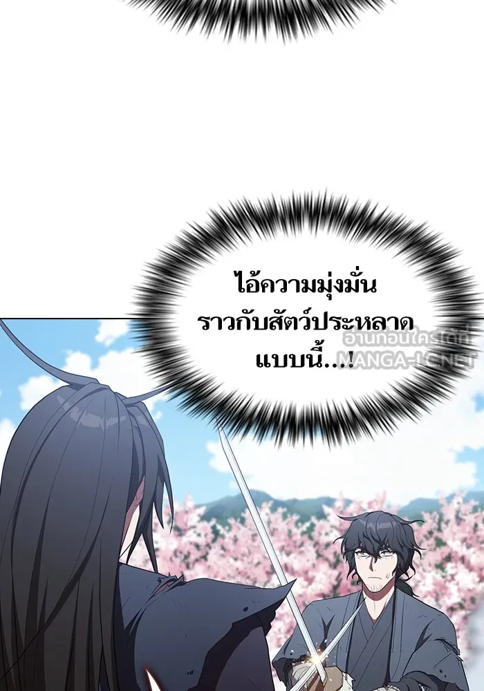 The Tutorial Tower of the Advanced Player – ผู้เล่นขั้นเทพแห่งหอคอยฝึกสอน Chap 153 - Next Chap 154