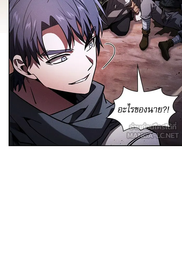Academy’s Genius Swordmaster – นักดาบอัจฉริยะจากอะคาเดมี Chap 108 - Next Chap 109