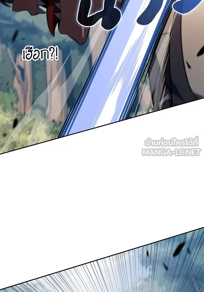 The Regressed Son of a Duke is an Assassin – ลูกชายคนเล็กของดยุกคือมือสังหาร Chap 31 - Next Chap 32