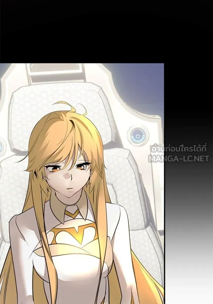 Return to Player Chap 212 - Next Chap 213