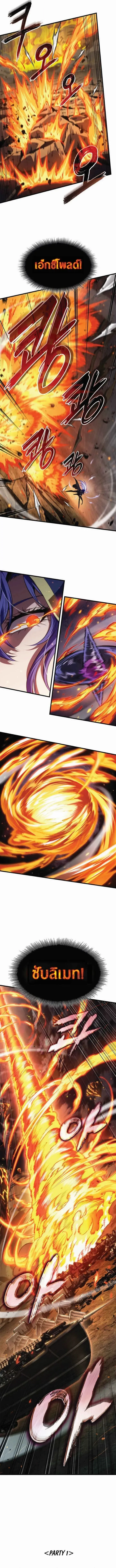Pick Me Up, Infinite Gacha Chap 209 - Next Chap 210