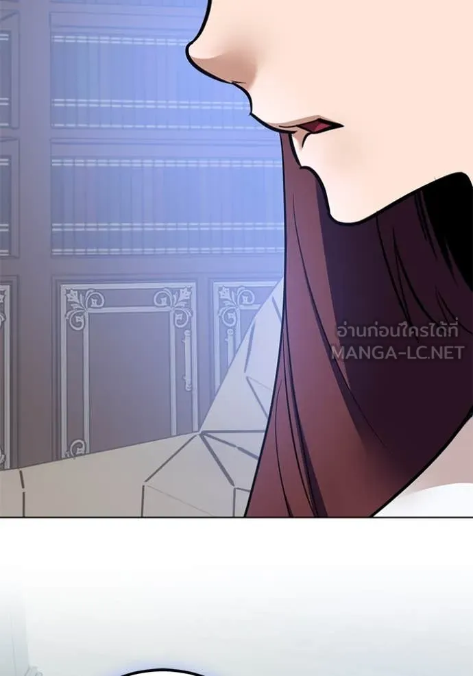 Return to Player Chap 209 - Next Chap 210