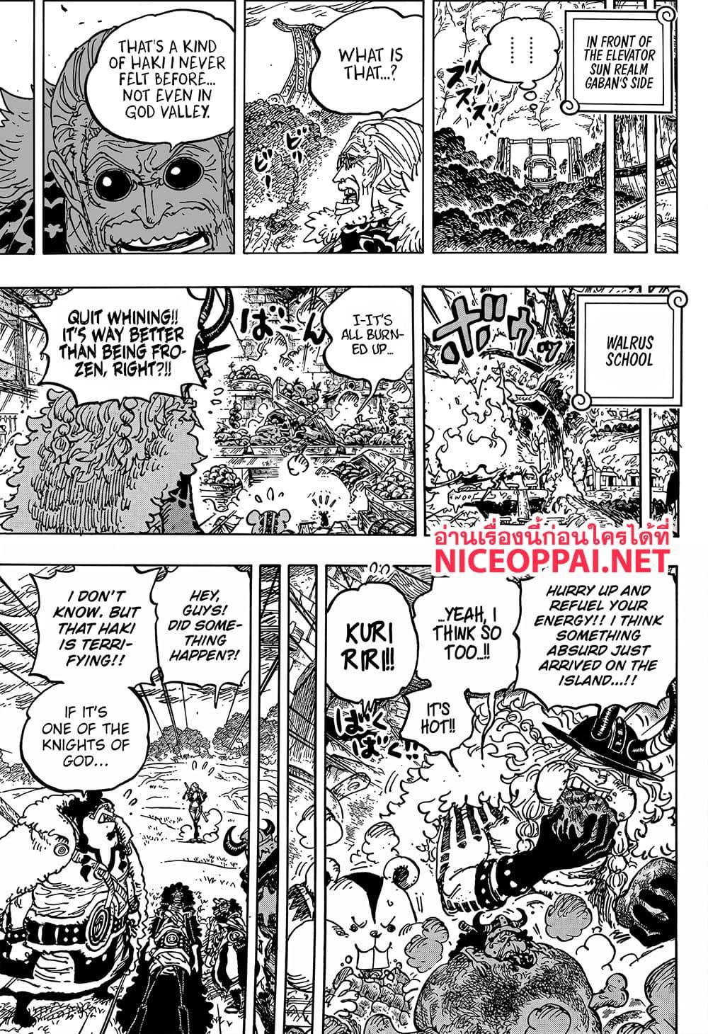 วันพีซ Chap 1180 - Next Chap 1181