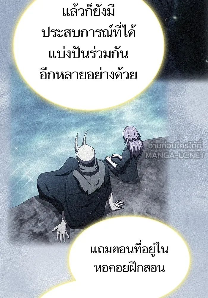 The Tutorial Tower of the Advanced Player – ผู้เล่นขั้นเทพแห่งหอคอยฝึกสอน Chap 222 - Next Chap 223