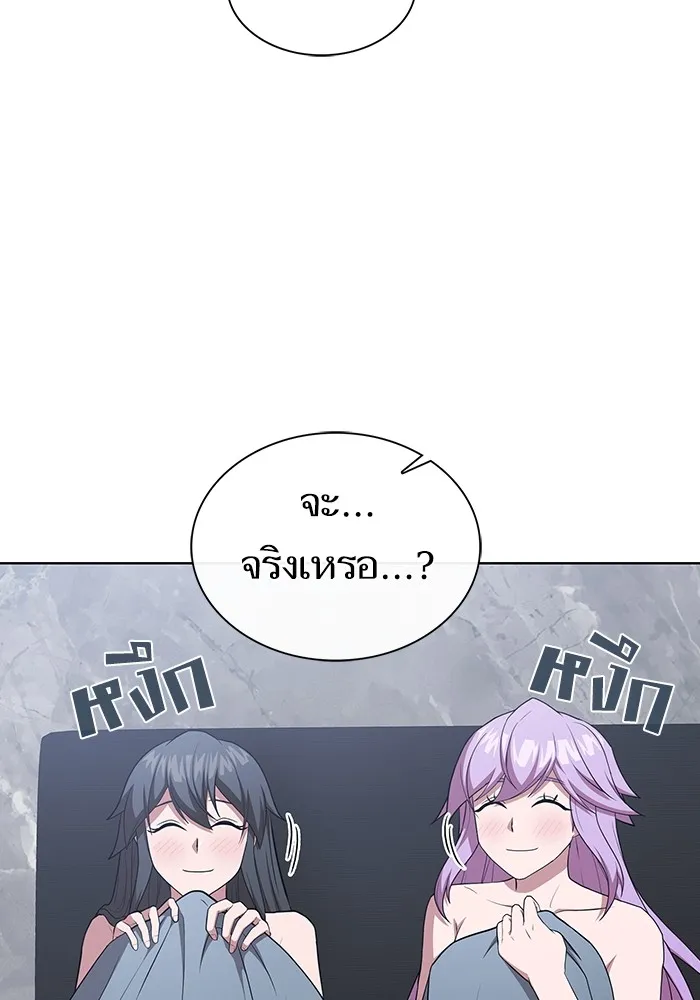 The Tutorial Tower of the Advanced Player – ผู้เล่นขั้นเทพแห่งหอคอยฝึกสอน Chap 161 - Next Chap 162