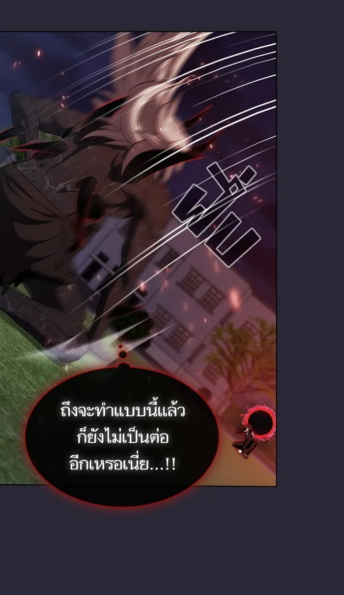 The Tutorial Tower of the Advanced Player – ผู้เล่นขั้นเทพแห่งหอคอยฝึกสอน Chap 60 - Next Chap 61
