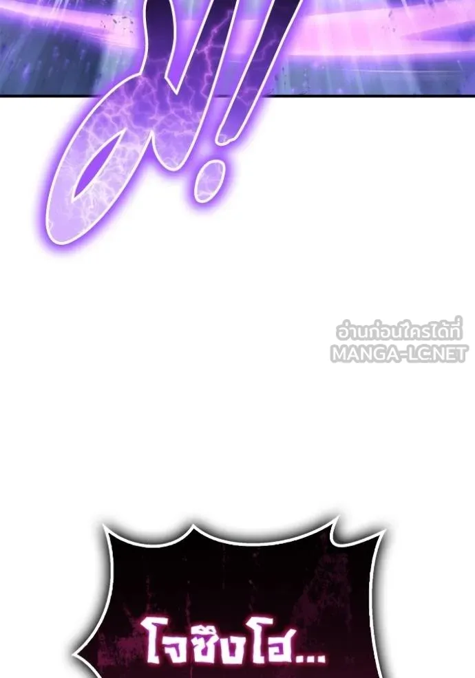 Superhuman Battlefield Chap 135 - Next Chap 136