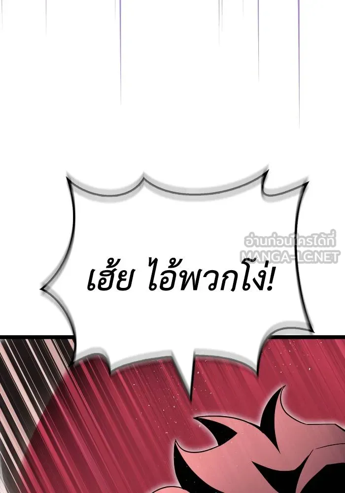 Superhuman Battlefield Chap 107 - Next Chap 108