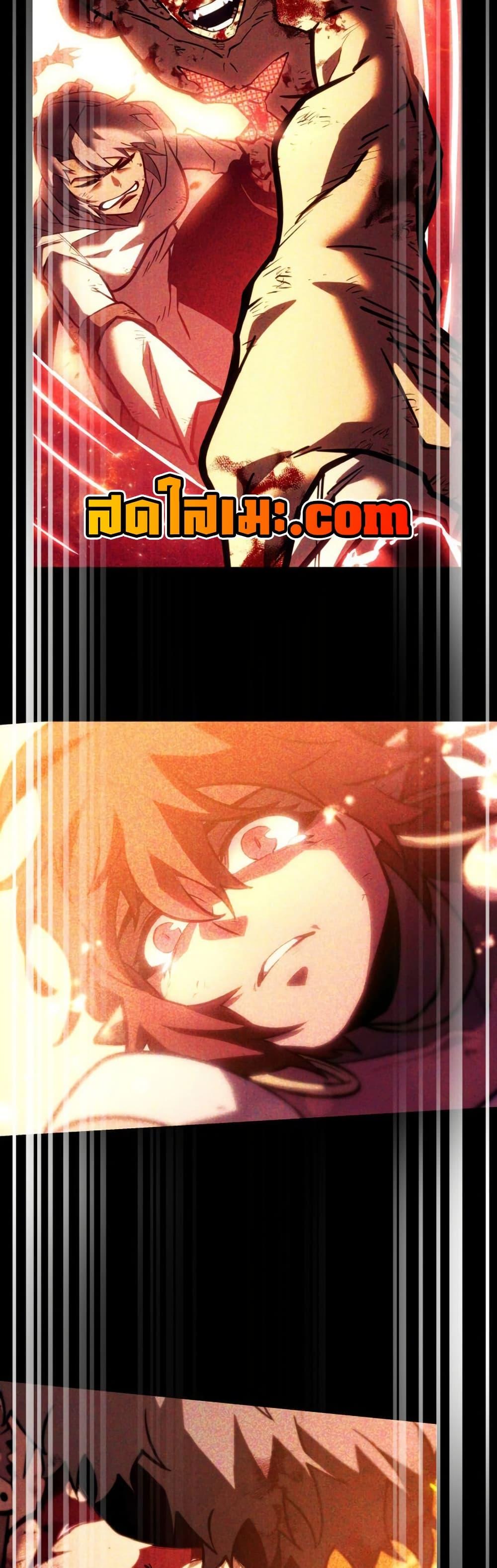 Return of the SSS-Class Ranker Chap 165 - Next Chap 166