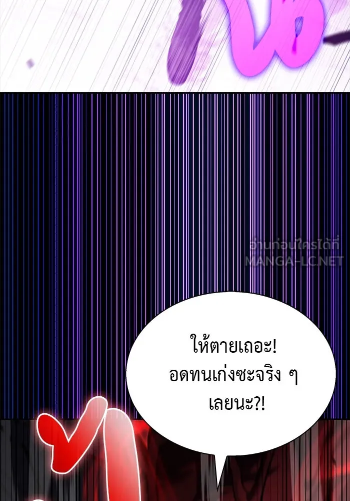 The Regressed Son of a Duke is an Assassin – ลูกชายคนเล็กของดยุกคือมือสังหาร Chap 49 - Next Chap 50